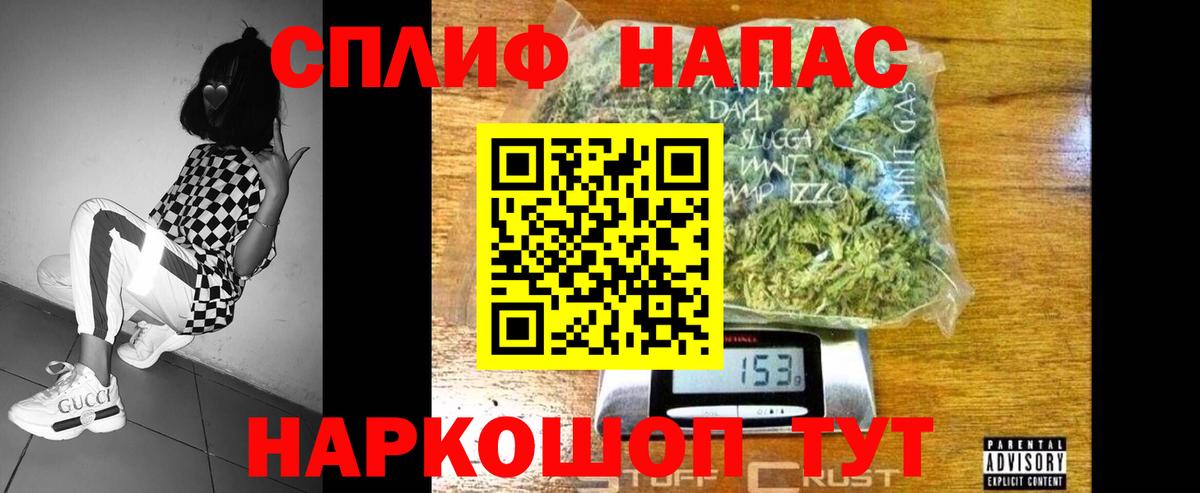 Канабис индика  Каннабис OG Kush  Бошки Шишки гибрид  Вход с VPN  Конопля индика  Саров 